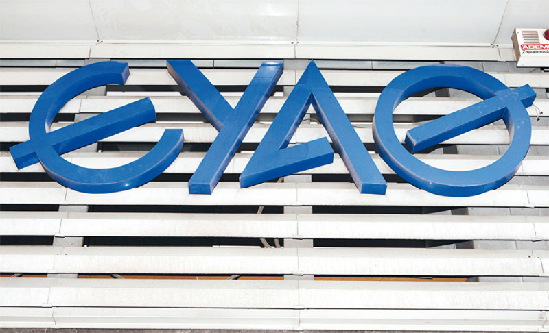 “Μπλόκο” στο δημοψήφισμα για την ΕΥΑΘ