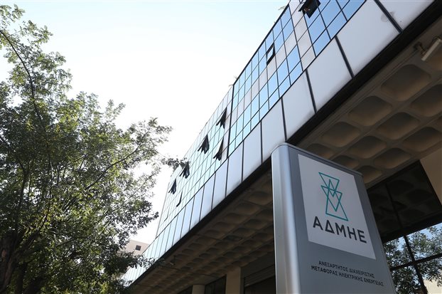 Πέντε υποψήφιοι επενδυτές για τον ΑΔΜΗΕ