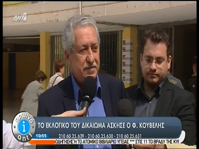 ΒΙΝΤΕΟ-Κουβέλης: Η τοπική αυτοδιοίκηση καλείται να επιτελέσει το έργο της