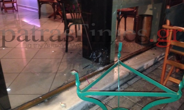 ΦΩΤΟ-Σοβαρό επεισόδιο στην Πάτρα