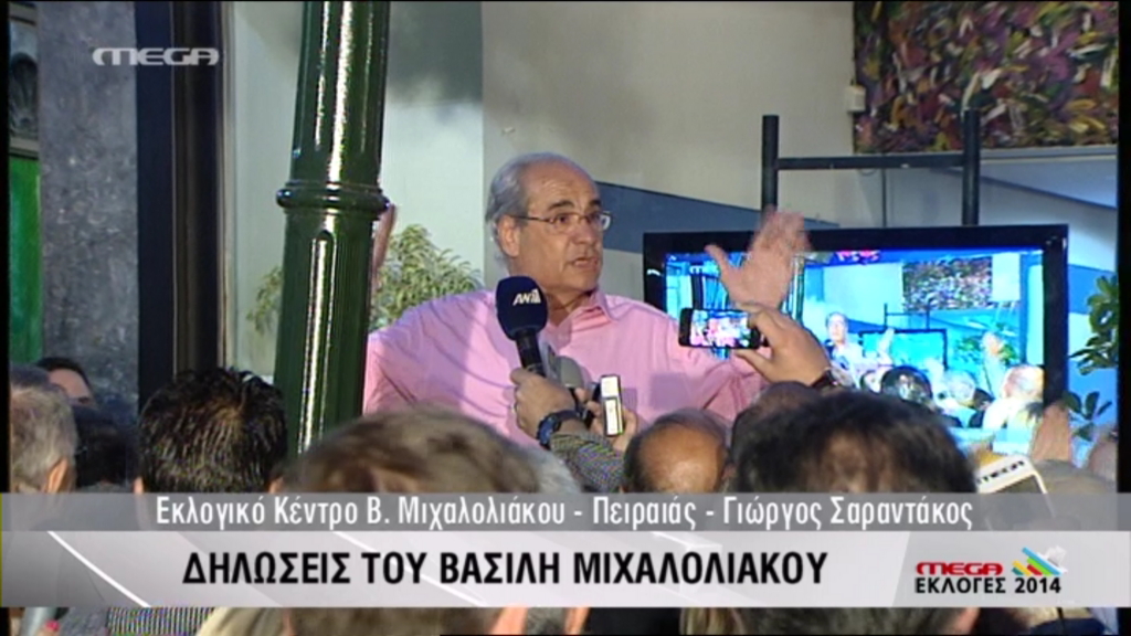 ΒΙΝΤΕΟ- Μιχαλολιάκος: Βιάστηκαν να πανηγυρίσουν