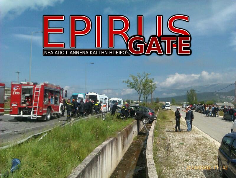 ΦΩΤΟ-Μετωπική στον περιφερειακό των Ιωαννίνων