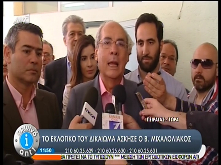 ΒΙΝΤΕΟ-Μιχαλολιάκος: Ψήφισα με σεβασμό στον αξιακό κώδικα του Πειραιά