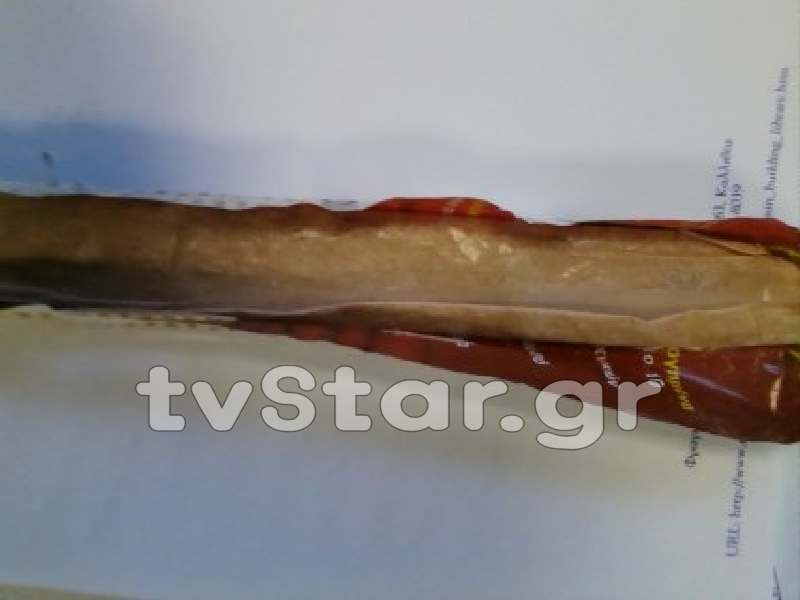 ΦΩΤΟ-Ηρωίνη στις φυλακές Δομοκού