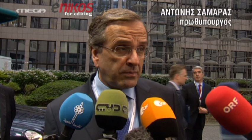 ΒΙΝΤΕΟ-Σαμαράς: Ο στόχος είναι η ανάπτυξη