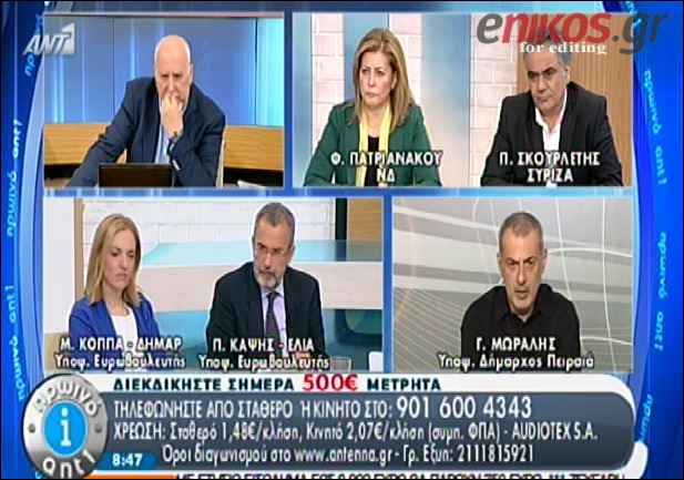 ΒΙΝΤΕΟ-Μώραλης: Δεν απαρνούμαι τα κόμματα