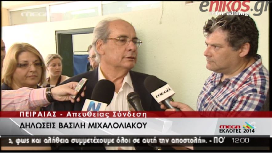ΒΙΝΤΕΟ-Μιχαλολιάκος: Καλή επιτυχία στη δημοκρατία