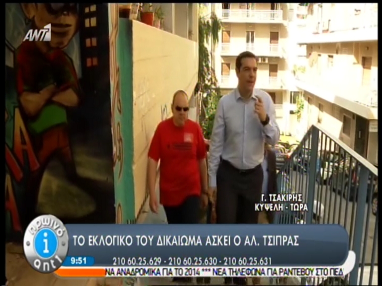 ΤΩΡΑ-Ψηφίζει ο Αλέξης Τσίπρας