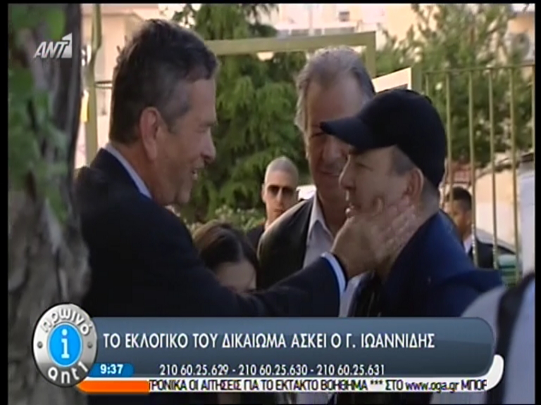 Ιωαννίδης: Θέλουμε τα δημοψηφίσματα, αλλά νόμιμα