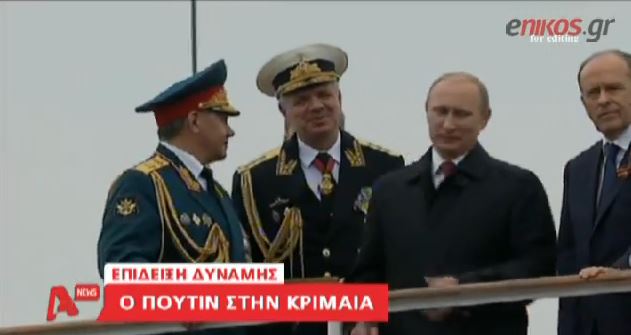 ΒΙΝΤΕΟ-Ο Πούτιν στην Κριμαία