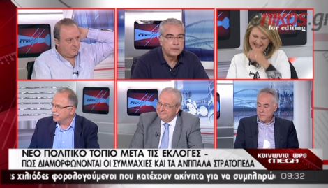 BINTEO-Τα γέλια της Βούλτεψη εκνεύρισαν τον Παπαδημούλη