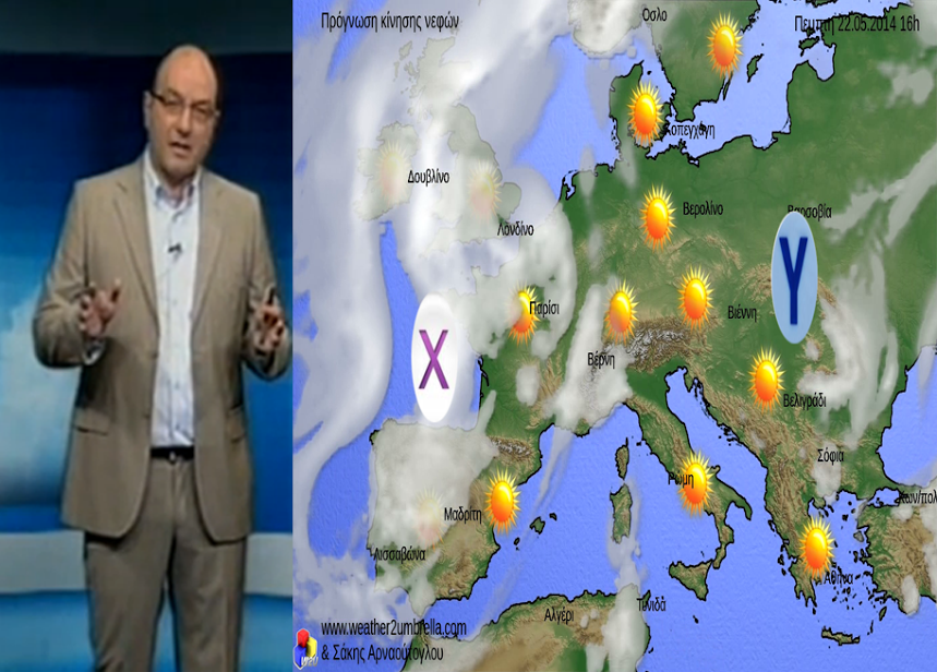 ΒΙΝΤΕΟ-Το καλοκαίρι είναι εδώ-Η πρόγνωση του Σάκη Αρναούτογλου