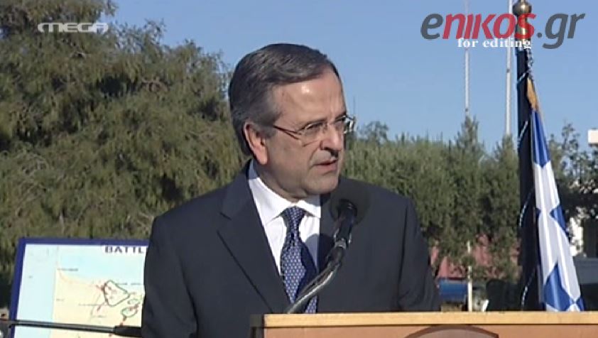 ΒΙΝΤΕΟ-Επίθεση του Πρωθυπουργού στη Χρυσή Αυγή