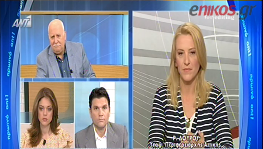 ΒΙΝΤΕΟ-Δούρου: Στο κόμμα του Πάγκαλου τις γυναίκες τις λένε “καλτσοδέτες”