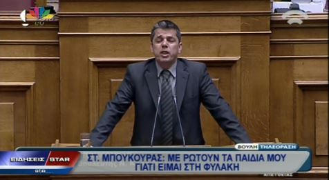 ΒΙΝΤΕΟ-Τα δάκρυα του Μπούκουρα και η “ομολογία” του Αλεξόπουλου