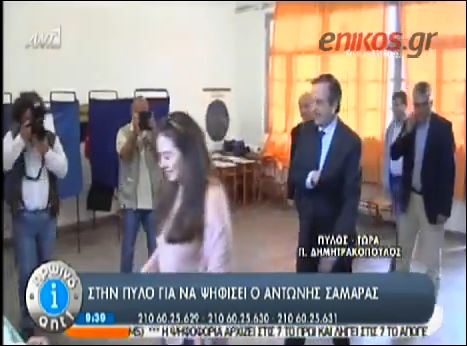 ΒΙΝΤΕΟ-Η κόρη του Πρωθυπουργού τράβηξε τα φλας