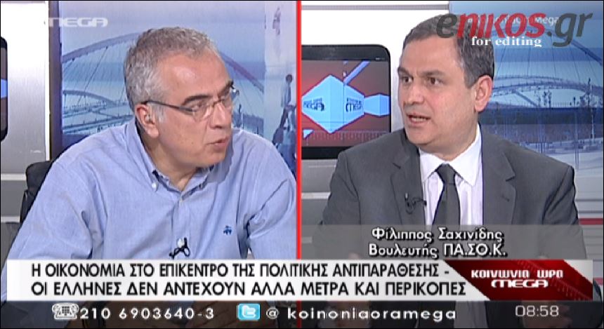 ΒΙΝΤΕΟ-Σαχινίδης: Στην προγραμματική συμφωνία οι 50 έδρες