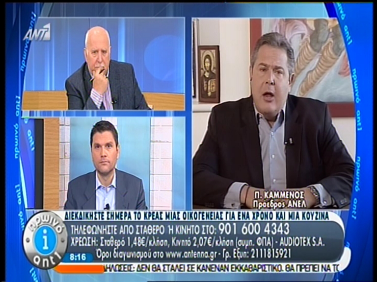 ΒΙΝΤΕΟ-Καμμένος: Η εντολή ήταν “διαλύστε τους Ανεξάρτητους Έλληνες”