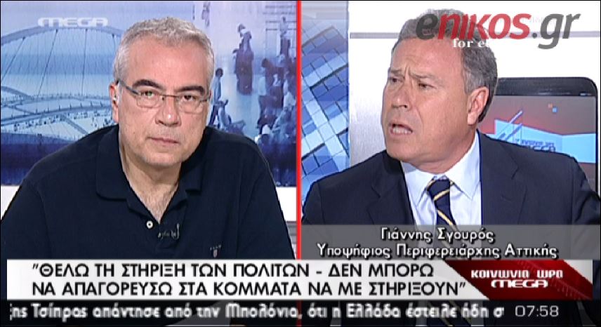 ΒΙΝΤΕΟ-Σγουρός: Ντιμπέιτ αρκεί να ανακαλέσει η Δούρου