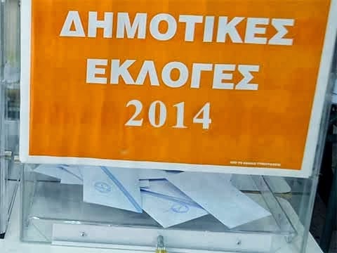 Ρεκόρ: 2.214 υποψήφιοι στα Τρίκαλα