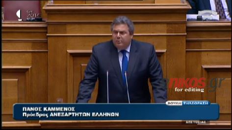 ΒΙΝΤΕΟ-Καμμένος: “Failure story και όχι success story”