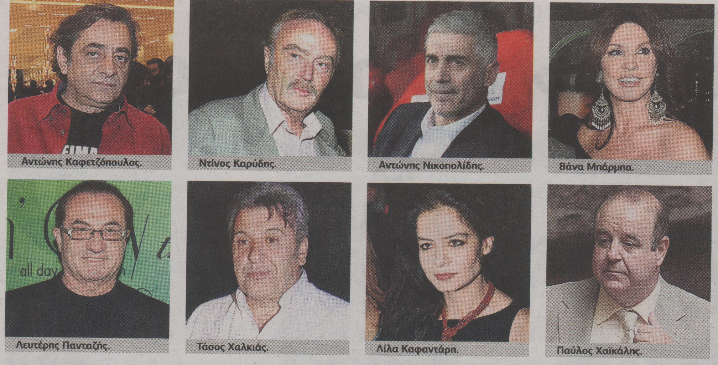 Πρωταγωνιστές και στα ψηφοδέλτια