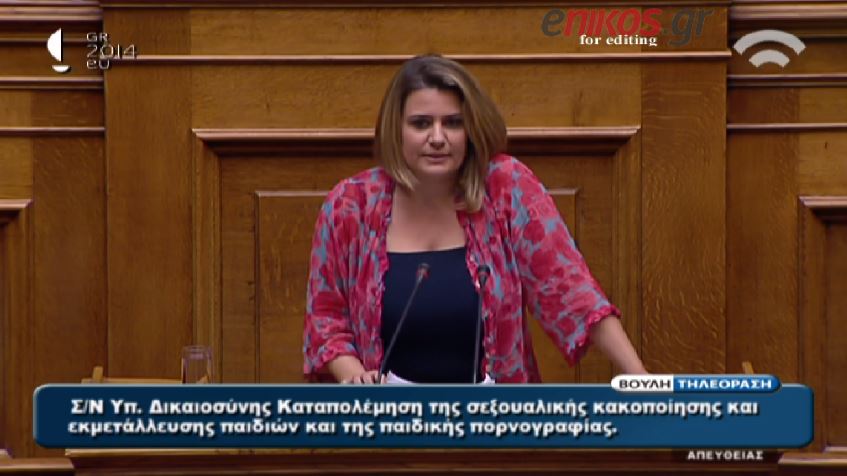 ΒΙΝΤΕΟ-Φούντα: Η ΔΗΜΑΡ οφείλει να κάνει επανεκκίνηση