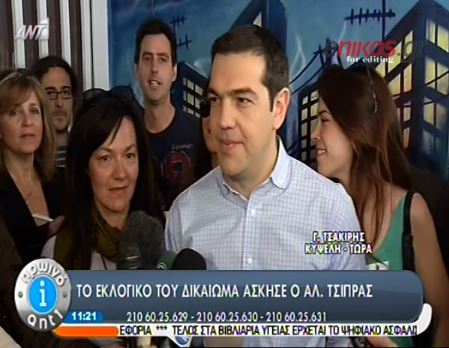ΒΙΝΤΕΟ-Τσίπρας: Πρώτο, αλλά σημαντικό βήμα για να γυρίσουμε σελίδα