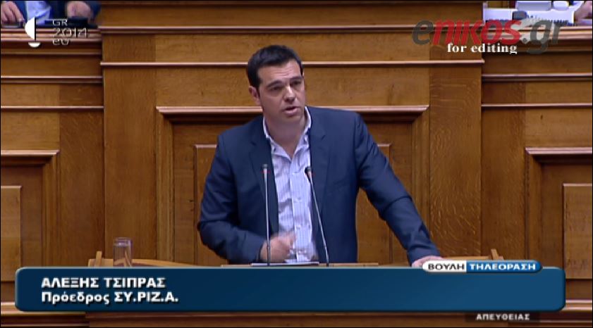 ΒΙΝΤΕΟ-Τσίπρας: Παραμύθι τα περί τέλους των μνημονίων