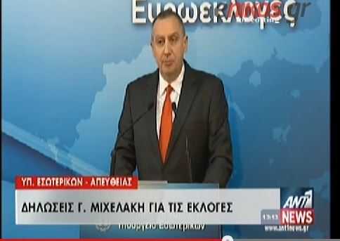 ΒΙΝΤΕΟ-Μιχελάκης: Να μην επιτρέψουν οι πολίτες με την αποχή να αποφασίσουν άλλοι