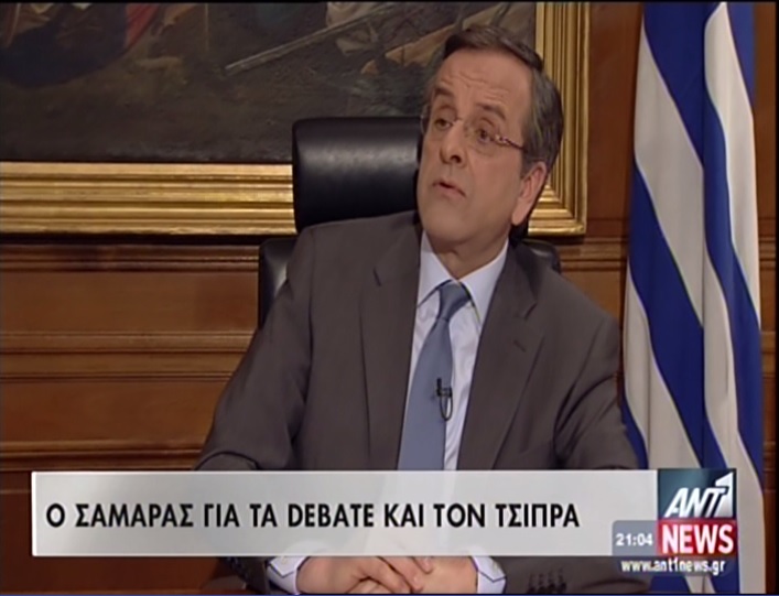 ΒΙΝΤΕΟ-Σαμαράς:Όταν φύγει η κρίση θα εξαφανιστεί ο κ. Τσίπρας