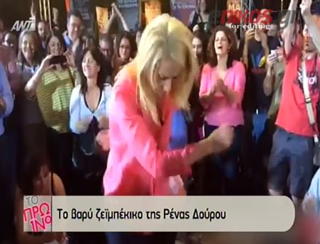 ΒΙΝΤΕΟ-Το ζεϊμπέκικο της Δούρου