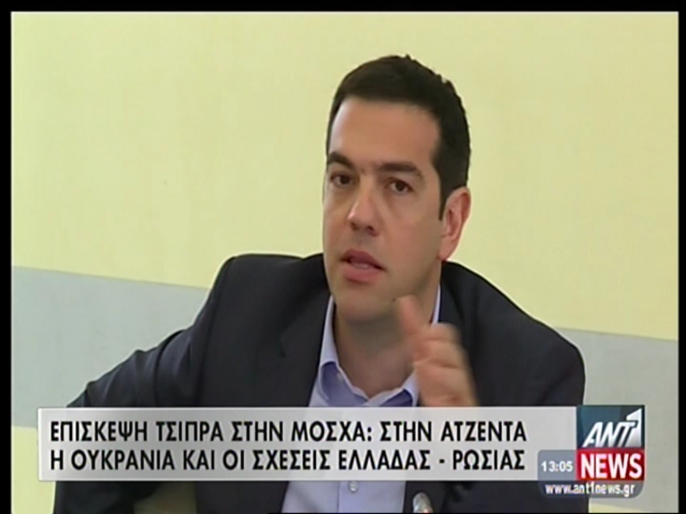 ΒΙΝΤΕΟ-Τσίπρας για Ουκρανία: Ο ΣΥΡΙΖΑ θα προωθούσε τη διπλωματική λύση