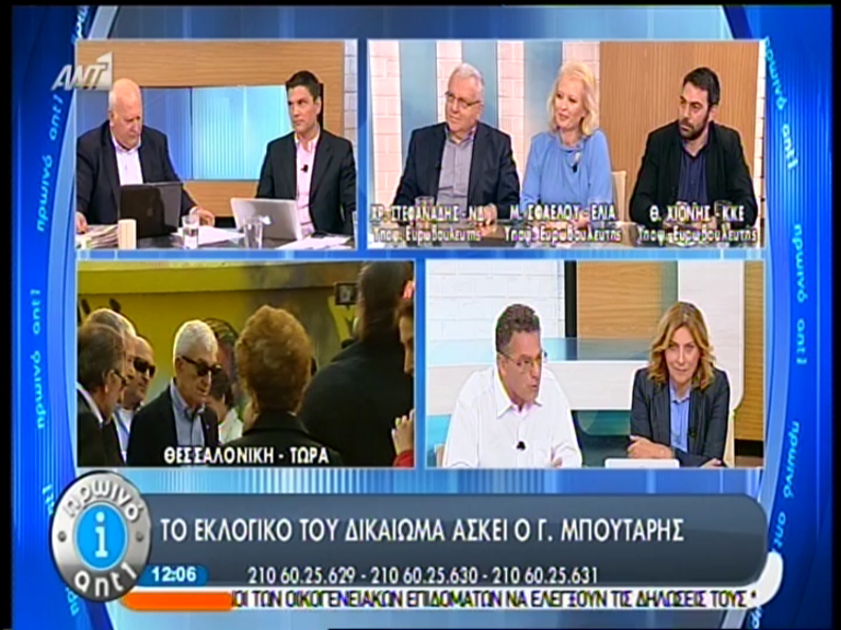 ΤΩΡΑ-Ψηφίζει ο Μπουτάρης