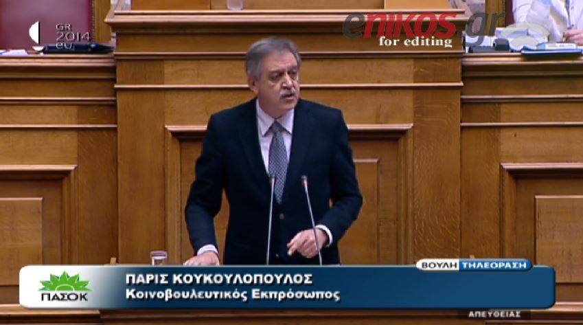 ΒΙΝΤΕΟ-Κουκουλόπουλος: Δεν είμαστε παρακολούθημα κανενός