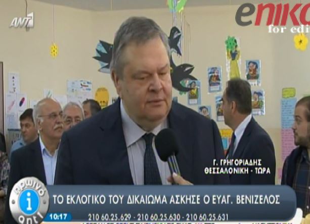 ΒΙΝΤΕΟ-Βενιζέλος: Οι Έλληνες να επιλέξουν το συμφέρον τους