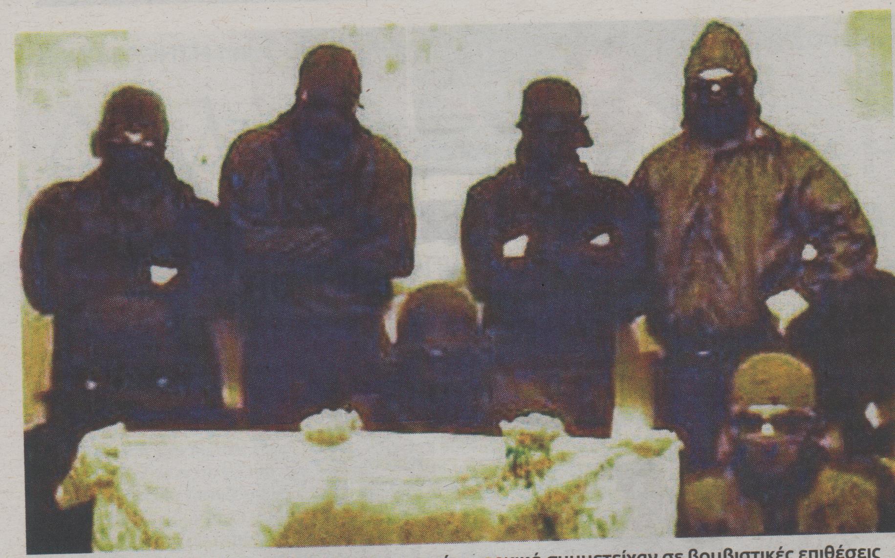 Ποιοι κρύβουν τον Ξηρό…