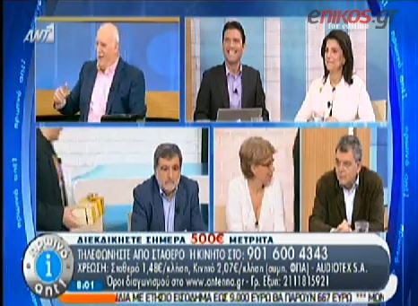 ΒΙΝΤΕΟ-Το δώρο του Κοντογιαννίδη στον Παπαδάκη