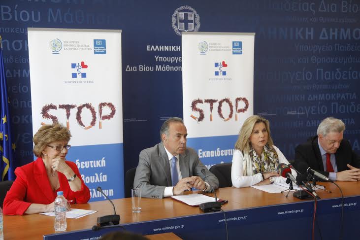 Το 26% δοκιμάζει τσιγάρο στο γυμνάσιο