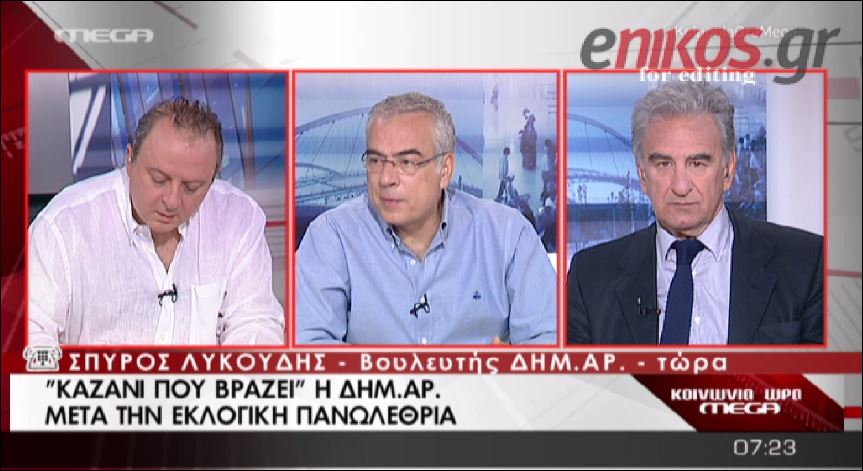 ΒΙΝΤΕΟ-Λυκούδης: Δεν θέτω ζήτημα Κουβέλη