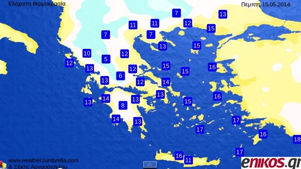 ΒΙΝΤΕΟ-Άστατος ο καιρός και το επόμενο τετραήμερο