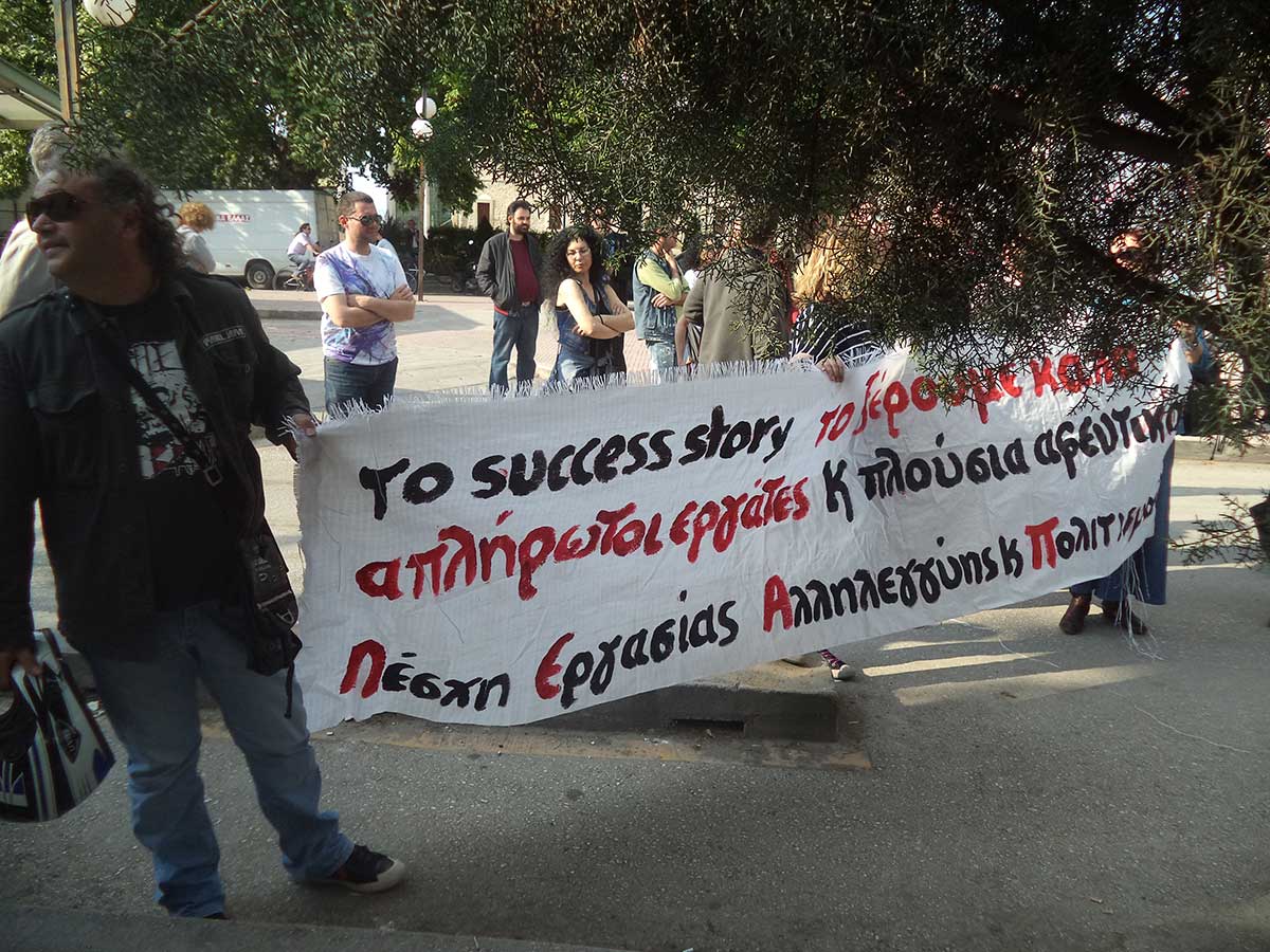 ΒΙΝΤΕΟ-Αποδοκιμασίες για τον Βενιζέλο και στα Τρίκαλα – Πρωτοφανή τα μέτρα ασφαλείας