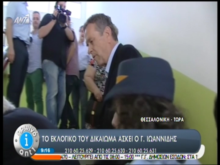 ΤΩΡΑ-Ψηφίζει ο Γιάννης Ιωαννίδης