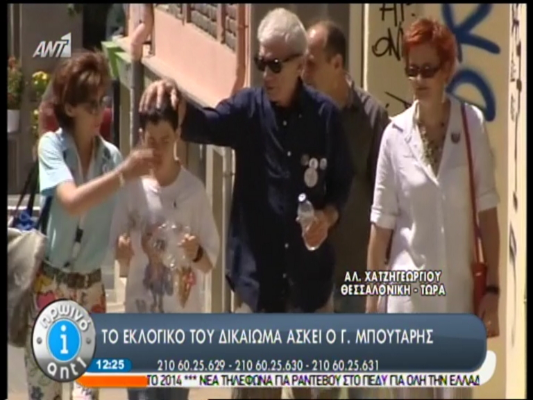 ΤΩΡΑ-Στην κάλπη ο Μπουτάρης