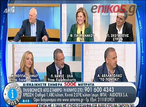 ΒΙΝΤΕΟ-Η απάντηση του Σκουρλέτη για την καθυστέρηση