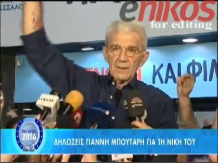 ΒΙΝΤΕΟ-Δηλώσεις Μπουτάρη για τη νίκη στις εκλογές