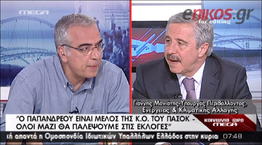 ΒΙΝΤΕΟ-Μανιάτης: Φοβική η συμπεριφορά της ΔΗΜΑΡ