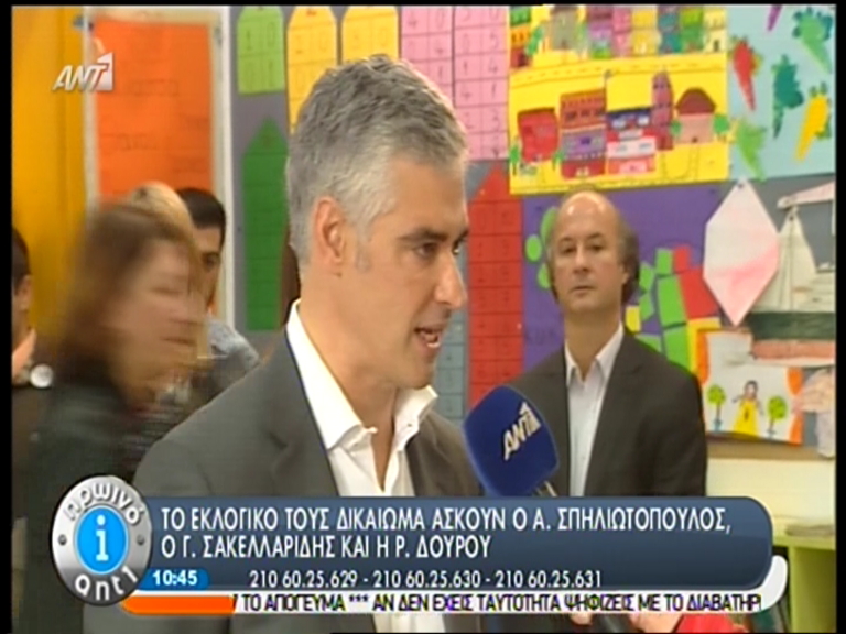 ΒΙΝΤΕΟ-Σπηλιωτόπουλος: Μπορούμε να σηκώσουμε και πάλι την Αθήνα ψηλά