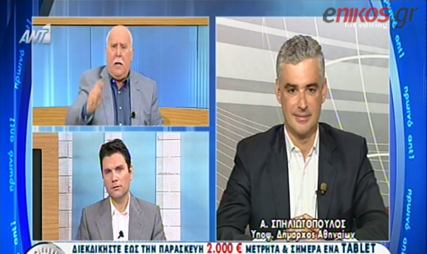 ΒΙΝΤΕΟ-Σπηλιωτόπουλος: “Χαμένη” κάθε ψήφος στον Νικήτα Κακλαμάνη