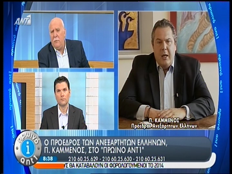 ΒΙΝΤΕΟ-Καμμένος: Το ΠΑΣΟΚ δεν θα ξαναμπεί στη Βουλή…